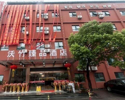 Ханчжоу: Hangzhou Wo Zhu Hotel