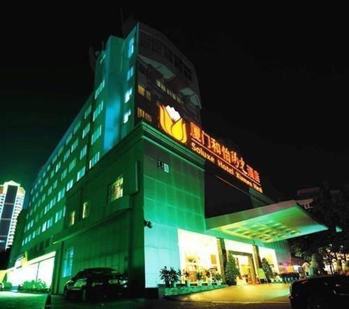 Сямынь: Green Oriental Hotel (Xiamen Railway Station Mingfa Commercial Plaza)