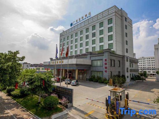Гуанчжоу: Star World Hotel