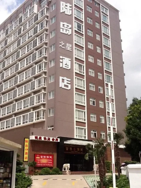 Сямынь: Jinyuan Hotel (Xiamen Jinshang)