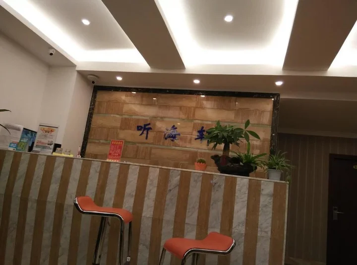 Сямынь: Xiamen Tianhaixuan Holiday Villa
