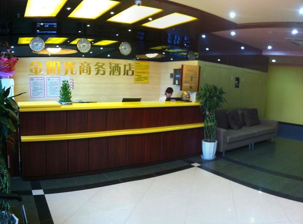 Чэнду: Jinyangguang Business Hotel