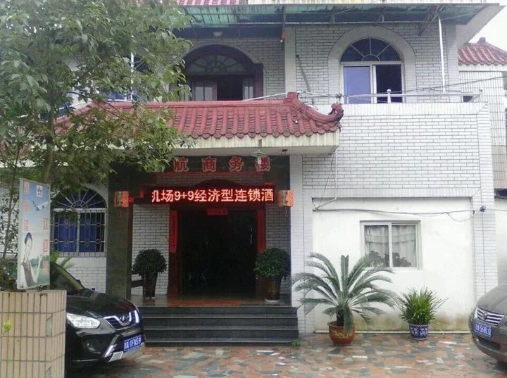 Чэнду: Airport 9 Plus 9 Budget Hotel