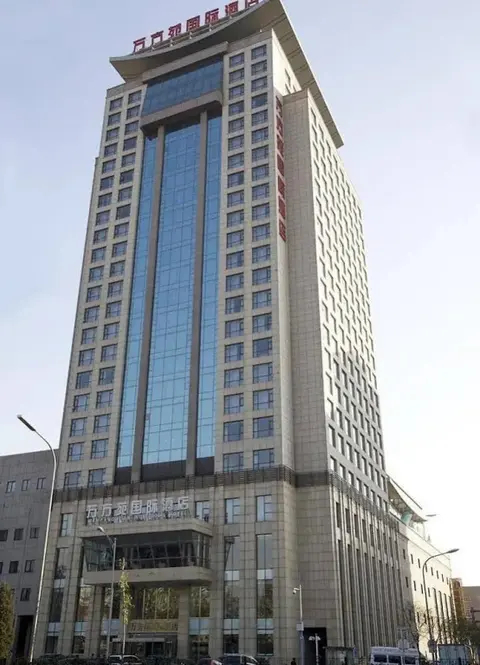 Пекин: Wanfangyuan Business Hotel - Beijing