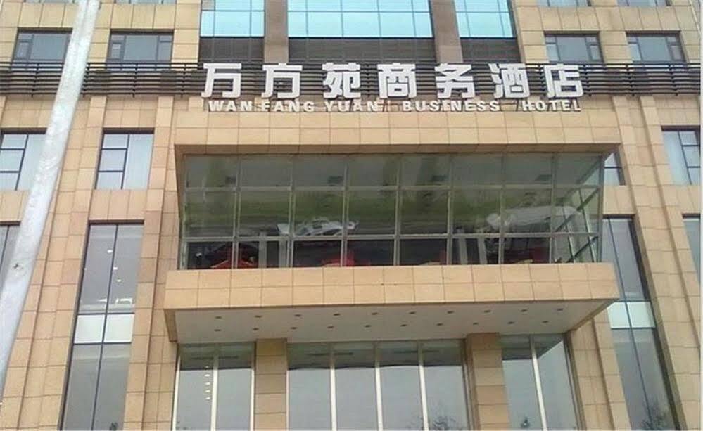 Пекин: Wanfangyuan Business Hotel - Beijing