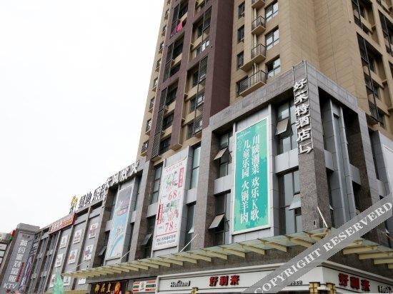 Сиань: Haolaite Apartment Hotel