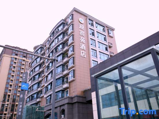 Чэнду: Yingbinyuan Hotel