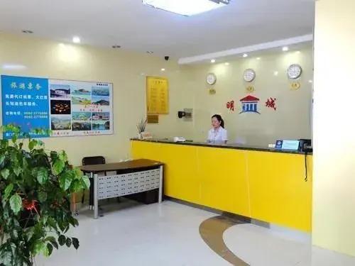 Сямынь: Mingshang Hotel