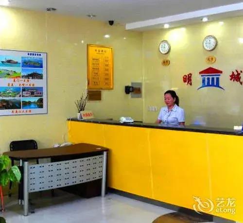 Сямынь: Mingshang Hotel