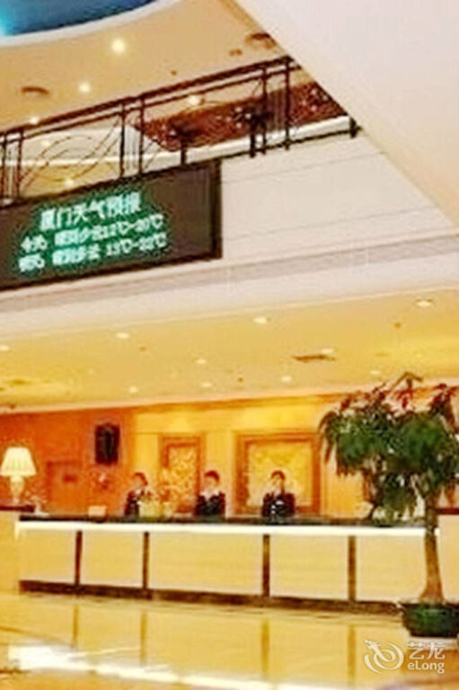 Сямынь: Tiancheng Hotel - Xiamen