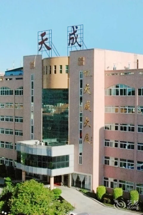 Сямынь: Tiancheng Hotel - Xiamen