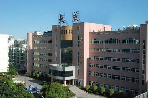 Сямынь: Tiancheng Hotel - Xiamen