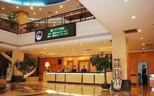 Сямынь: Tiancheng Hotel - Xiamen