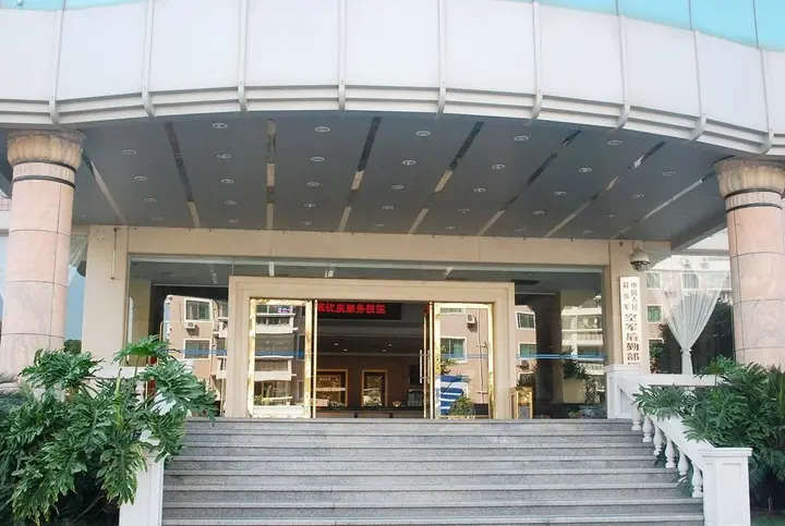 Сямынь: Tiancheng Hotel - Xiamen