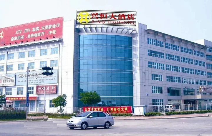 Сямынь: Xingheng Hotel