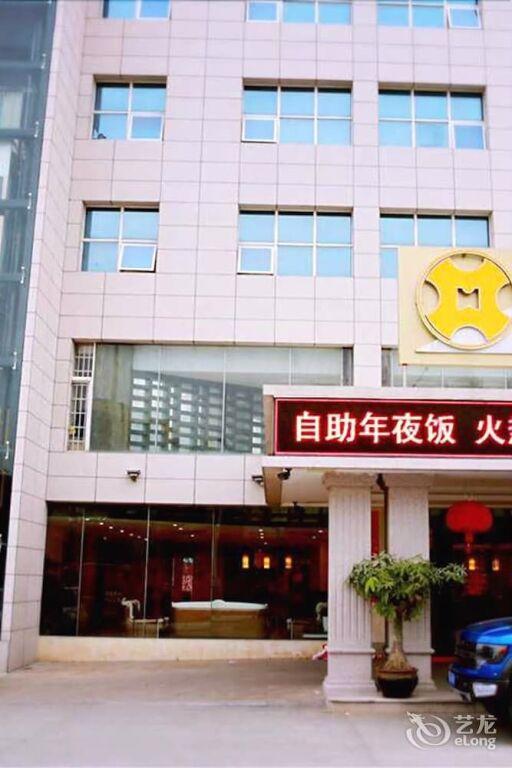 Сямынь: Xingheng Hotel
