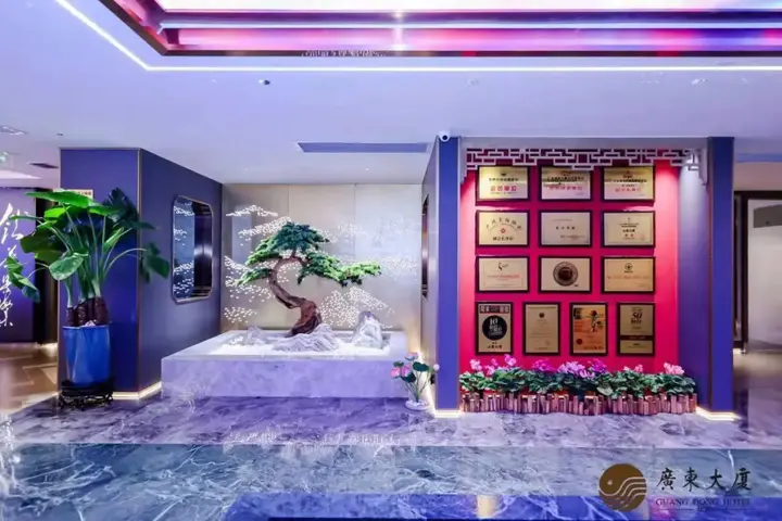 Пекин: Beijing Guangdong Hotel