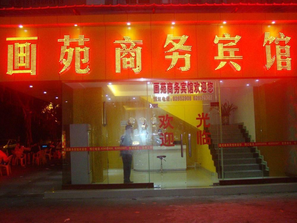 Гуанчжоу: Huayuan Hotel