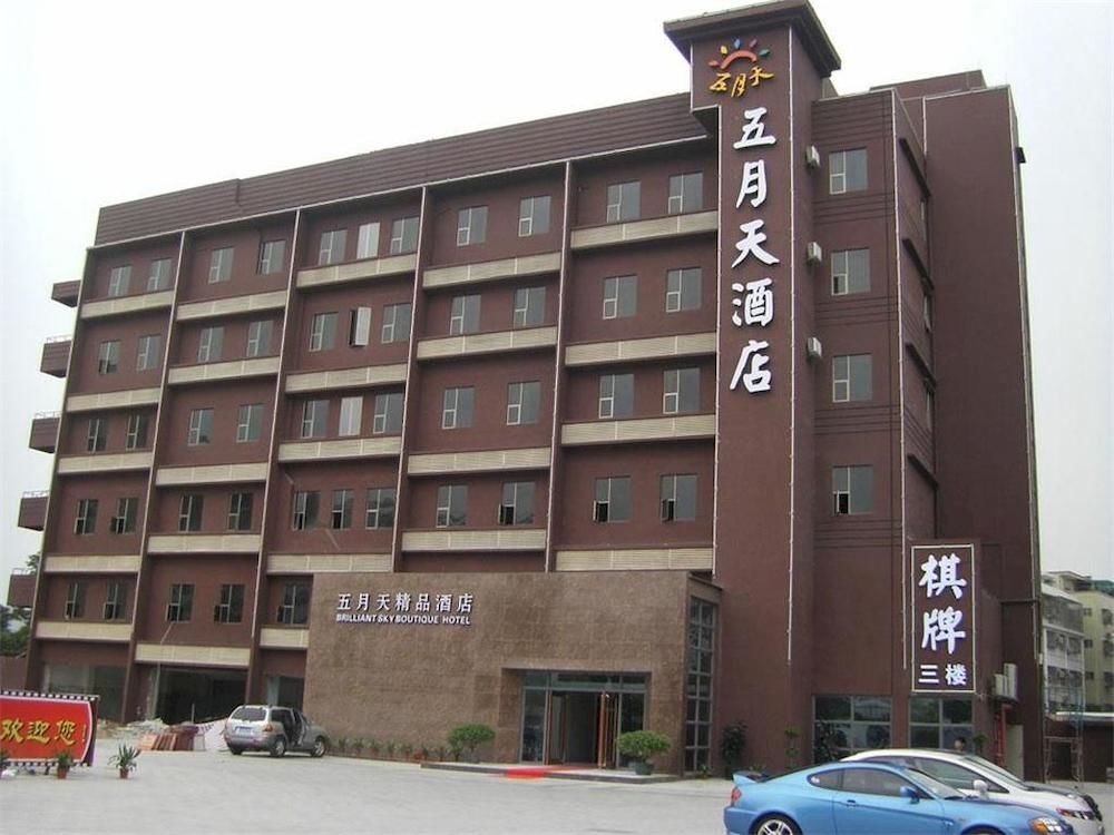 Чжухай: Brilliant Sky Boutique Hotel Zuhai