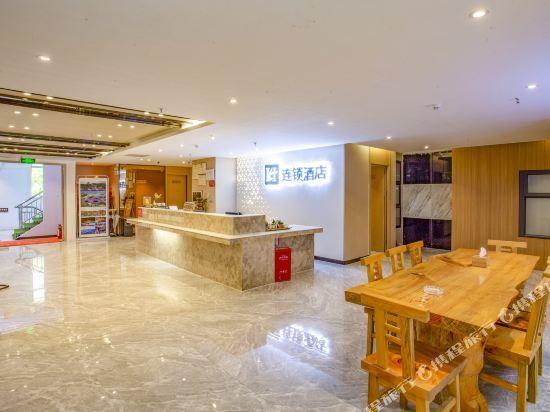 Сямынь: Xiamen yi du hotel