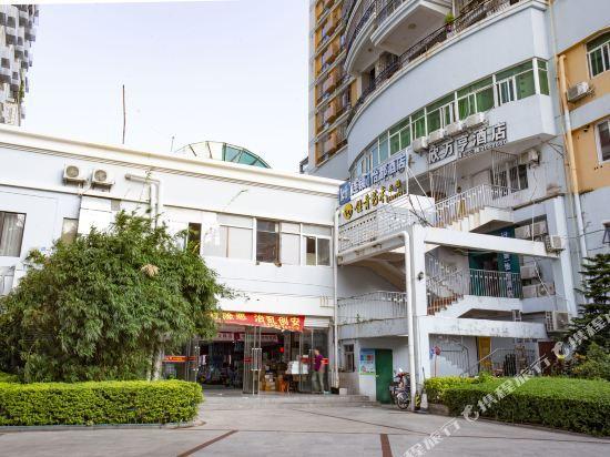 Сямынь: Xiamen yi du hotel