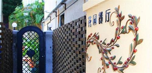 Сямынь: Xiamen Gulangyu Islet Wangjing Resort