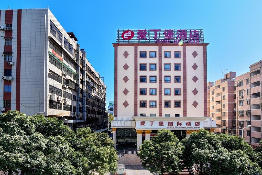 Сямынь: Edinburgh International Exhibition Hotel