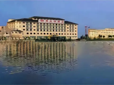 Чаншу: Vienna Hotel