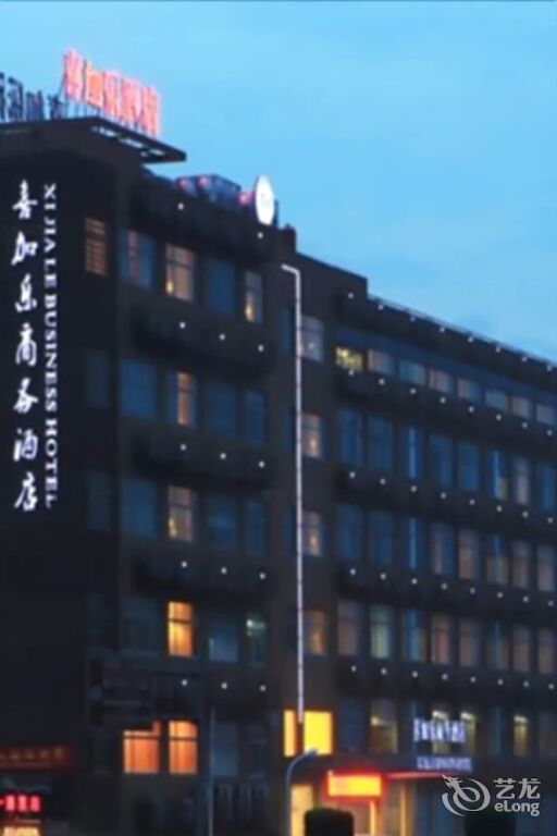 Ханчжоу: Xijiale Business Hotel - Hangzhou