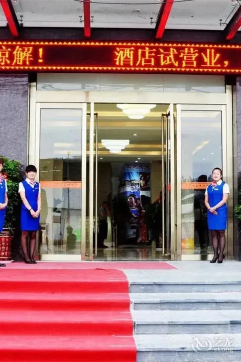 Сяньян: Royal Dragon Airport Hotel