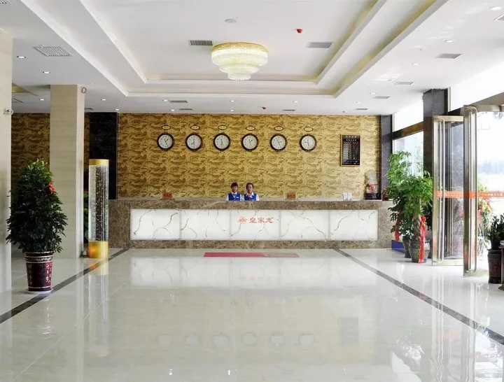 Сяньян: Royal Dragon Airport Hotel