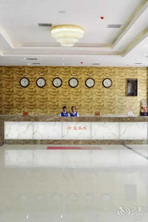 Сяньян: Royal Dragon Airport Hotel