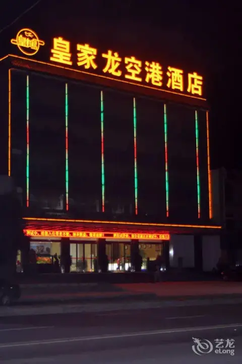 Сяньян: Royal Dragon Airport Hotel