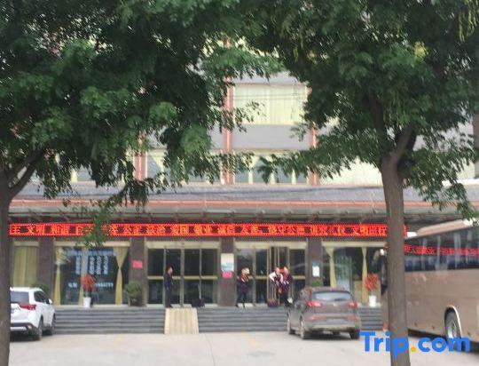 Сяньян: Royal Dragon Airport Hotel