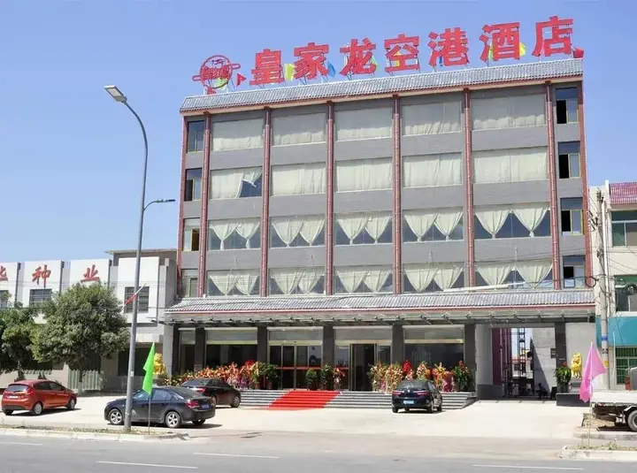 Сяньян: Royal Dragon Airport Hotel