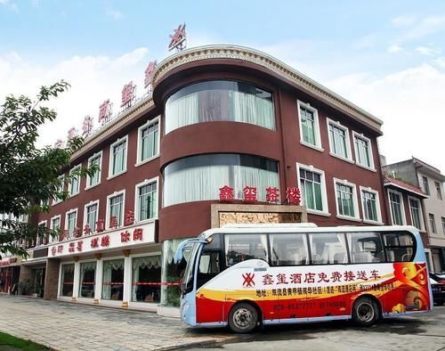 Чэнду: Xinxi Business Hotel