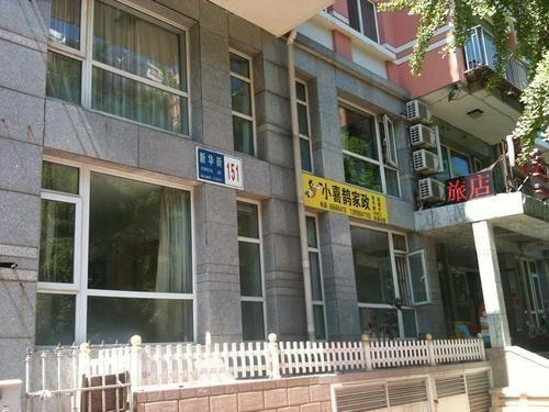 Далянь: Minyun Hotel