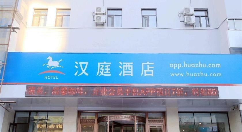Далянь: Hanting Hotel Dalian Huanan Square