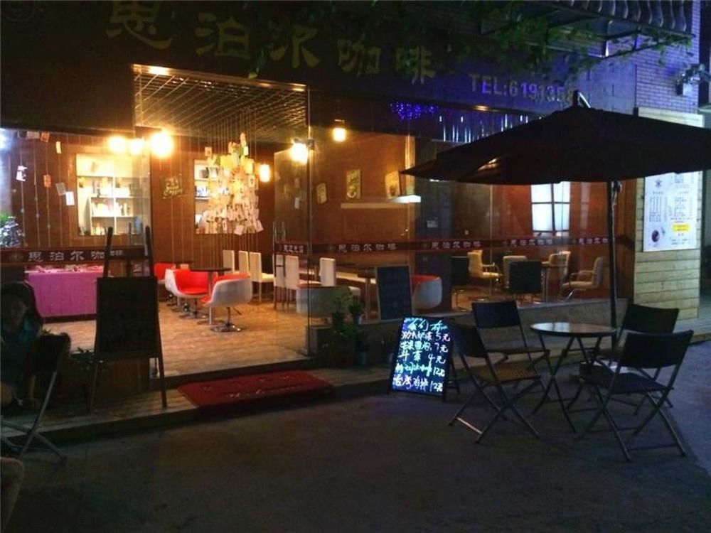 Сямынь: 厦门东城湾快捷酒店