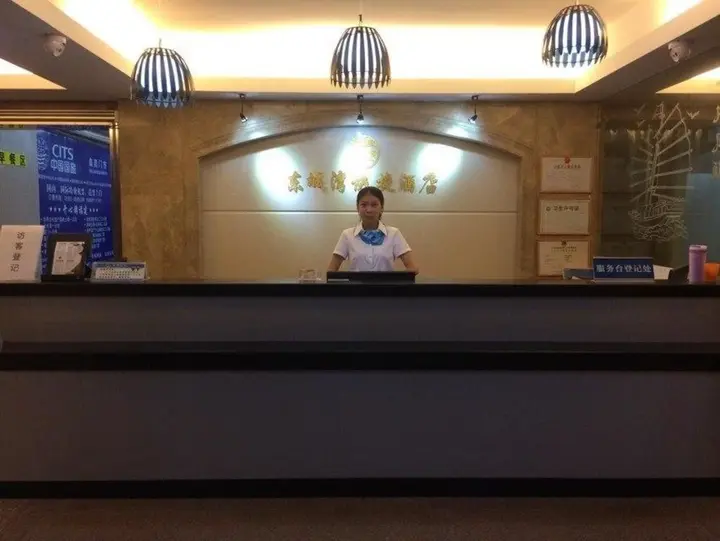 Сямынь: 厦门东城湾快捷酒店