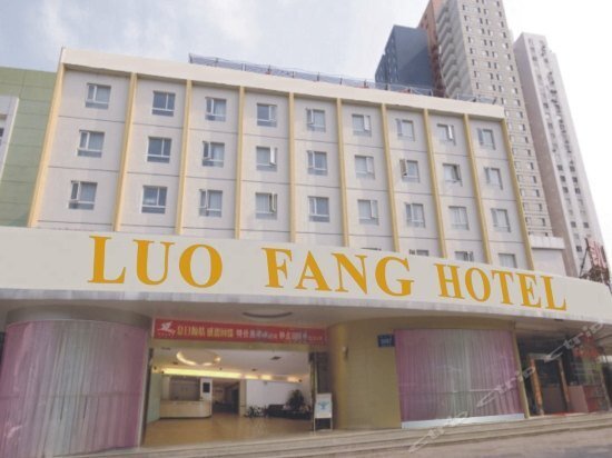 Шэньчжэнь: Luofang Hotel