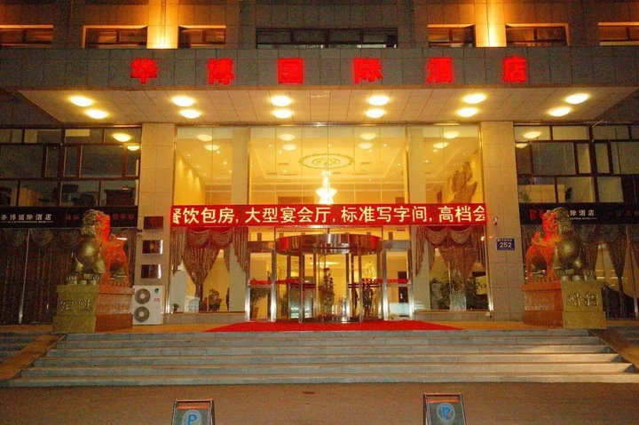 Далянь: Huabo International Hotel-dalian