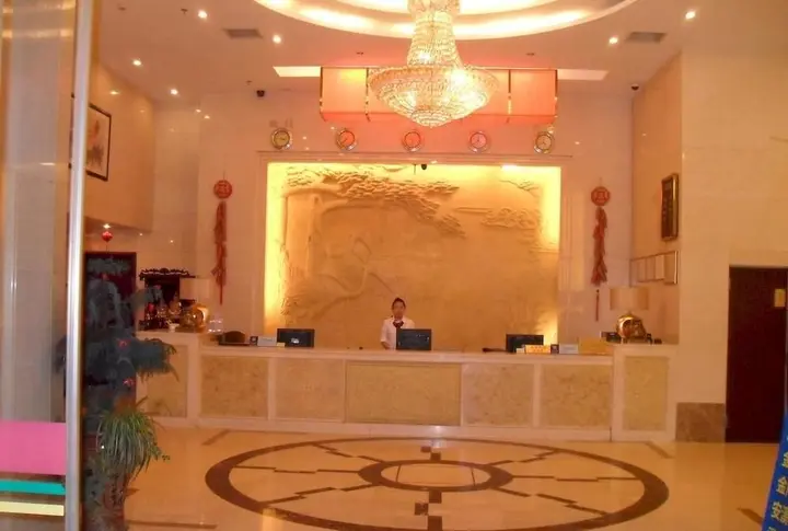 Сямынь: Jingyu Business Hotel - Xiamen