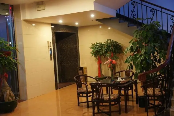 Сямынь: Yiju Hotel