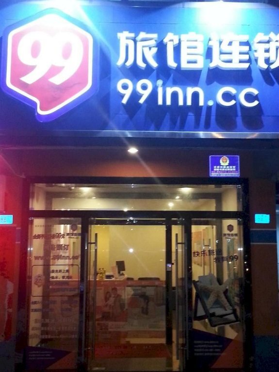 Шэньчжэнь: 99 Inn Shenzhen Longgang Longcheng Square