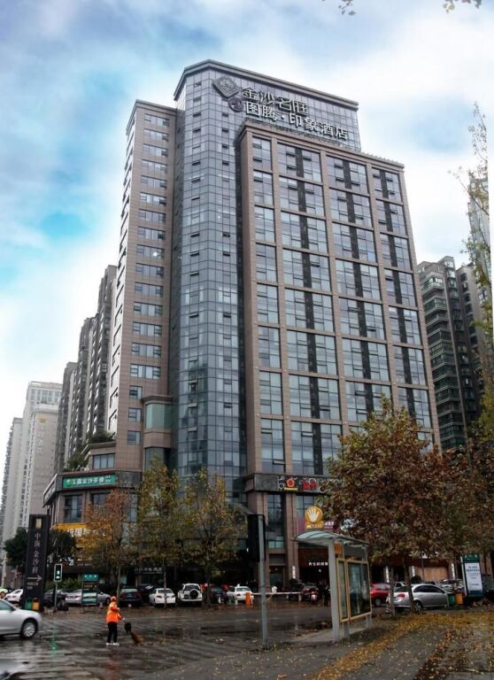 Чэнду: Tuteng Impression Hotel Jinsha Mingting