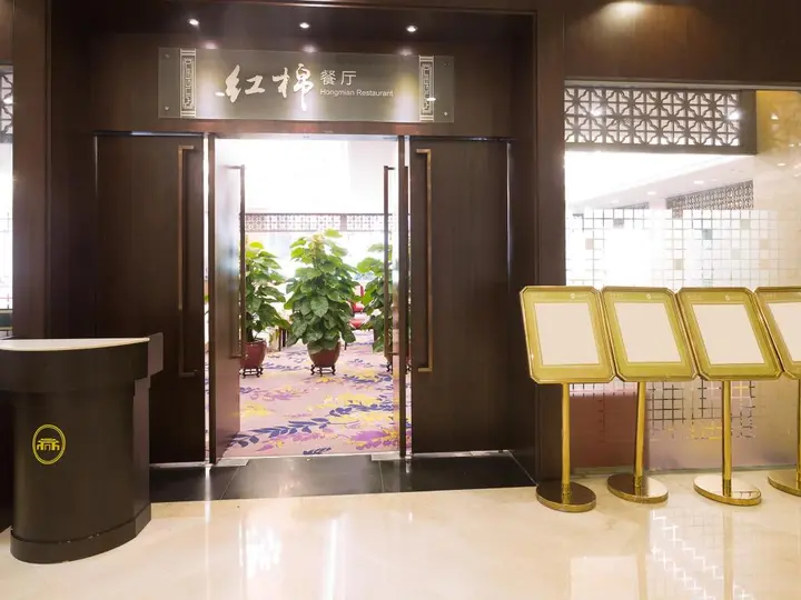 Гуанчжоу: Guangdong Yingbin Hotel