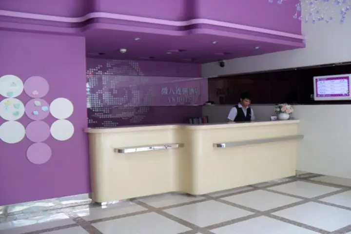 Гуанчжоу: V8 Hotel Xi Cun Branch