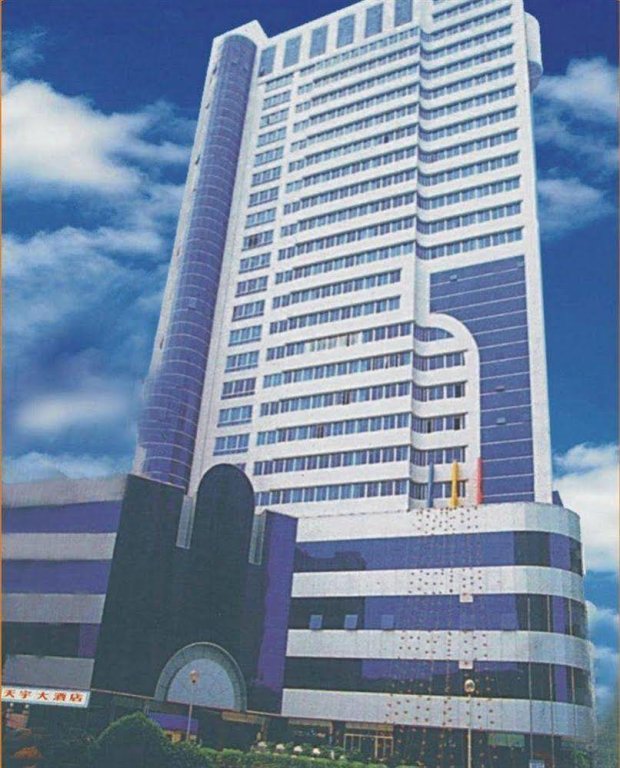 Гуанчжоу: Tian Yu Hotel