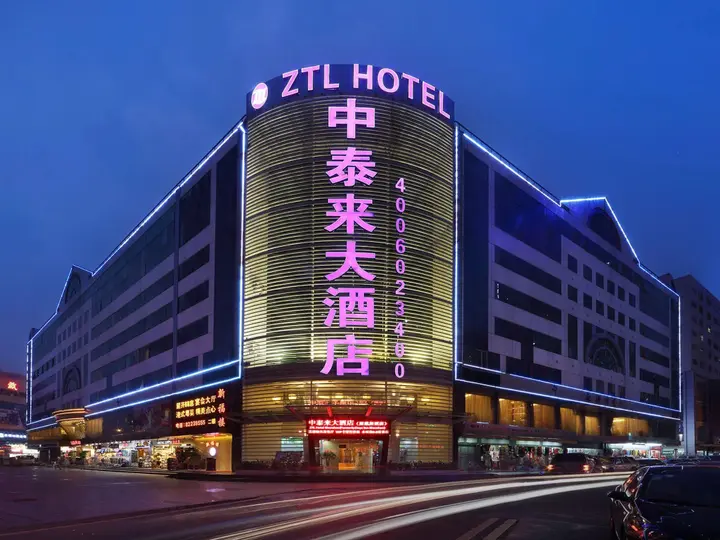 Шэньчжэнь: ZTL Hotel